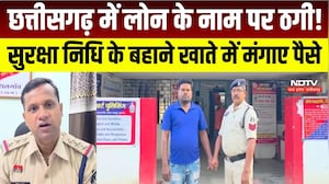 Jashpur Fraud Case: 10 लाख के लोन का झांसा, 1.93 लाख की ठगी, एक आरोपी गिरफ्तार । Breaking News