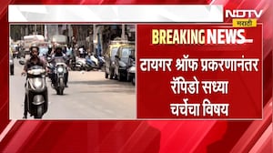 Kolhapur मध्ये ऊस दरासाथीचं आंदोलन तीव्र करण्याचा शेतकरी संघटनेचा इशारा, ट्रॅक्टर पेटवला