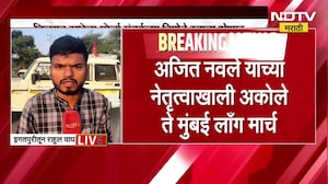 अजित नवलेंच्या नेतृत्वात इगतपुरीमधून किसान महासभेचा मोर्चा मुंबईच्या दिशेने होणार रवाना ।  Report