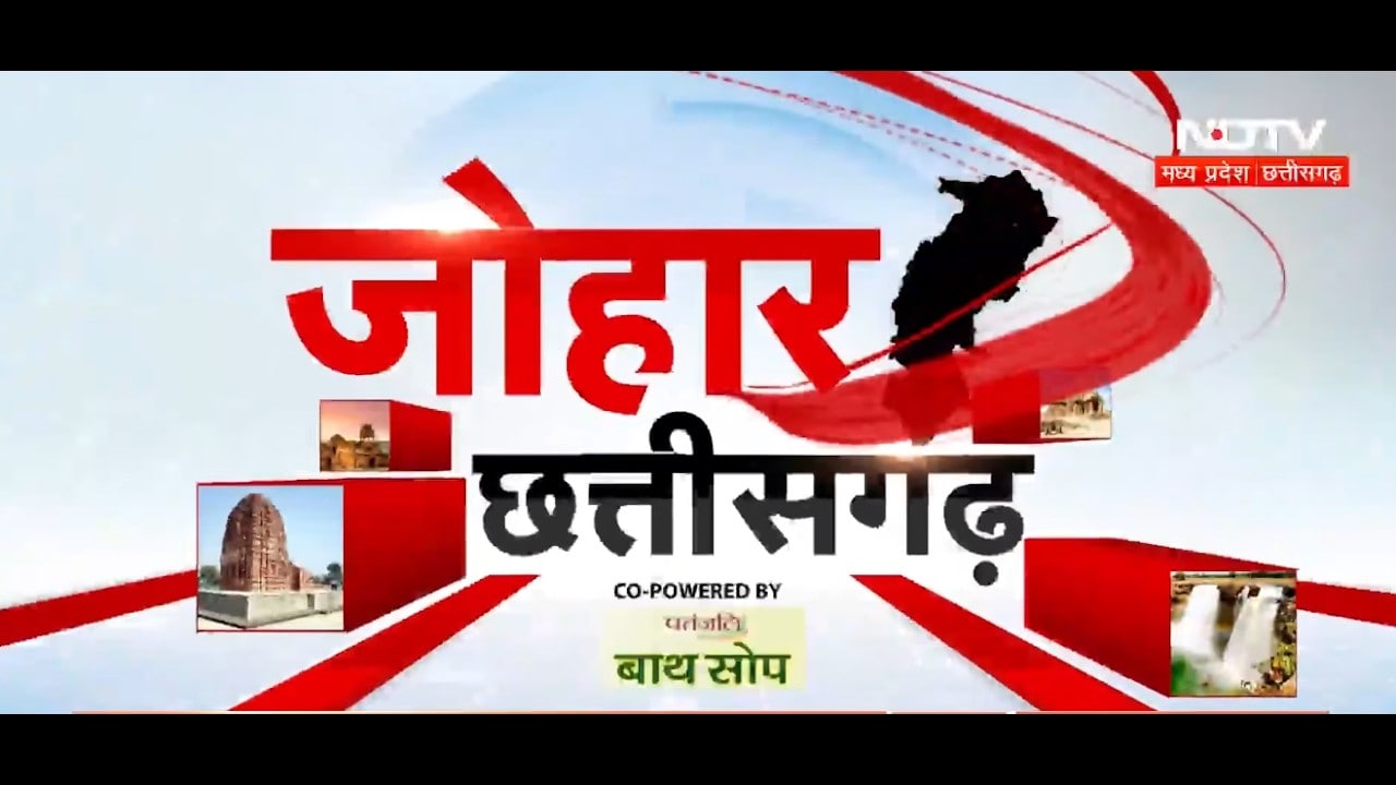 Chhattisgarh News । Sai Cabinet । Weather Alert । Cyclone Alert । Heavy Rainfall । Smrit Irani । CG