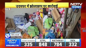 Udaipur:  6 अवैध क्लीनिक पर छापा! बिना लाइसेंस मिली दवाइयां । Top News । Breaking News