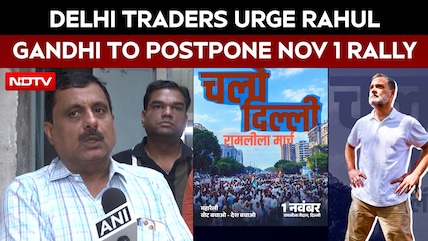 Rahul Gandhi News | Delhi Traders Urges Rahul Gandhi To Reschedule Nov 1 Rally Until After Diwali