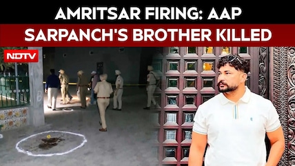 Punjab News | Amritsar Firing: AAP Sarpanch's Brother Tirath Singh Shot Dead