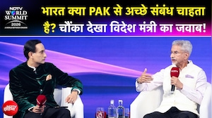 भारत क्या पाकिस्तान से अच्छे संबंध चाहता है? NDTV वर्ल्ड समिट में एस जयशंकर का जवाब