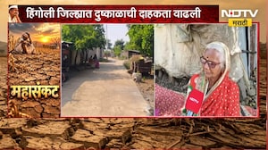 Maharashtra Drought | हिंगोलीत भयंकर दुष्काळ, पोटाची खळगी भरण्यासाठी मजुरांवर गाव सोडण्याची वेळ