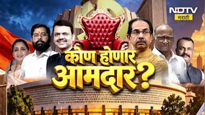 Vidhan Parishad Election Result | पदवीधर, शिक्षक निवडणुकीची मतमोजणी, नेमकं काय घडतंय?