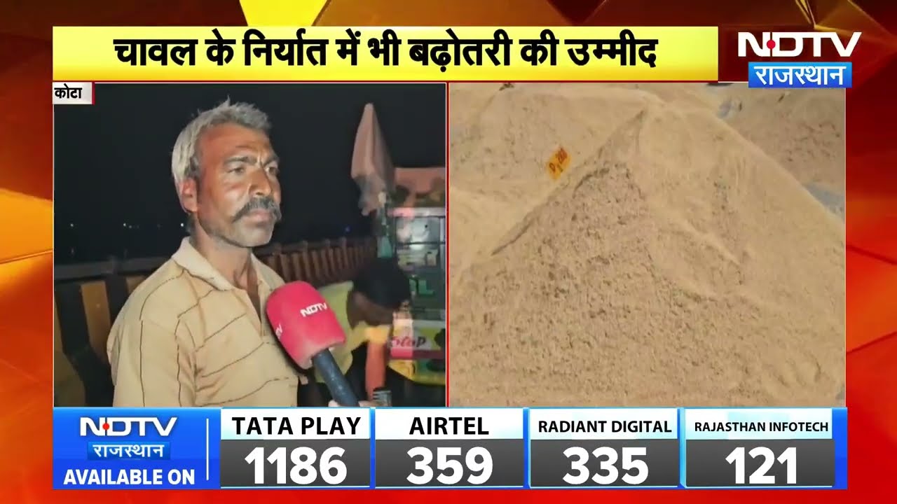 Hadoti Paddy Farmers: धान के बेहतर भाव की उम्मीद, सड़क पर फसल सुखाने को मजबूर किसान