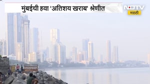 Mumbai Air Pollution | मुंबईवर पुन्हा एकदा वायू प्रदूषणाचं दाट धुकं, हवा 'अतिशय खराब' श्रेणीत | NDTV