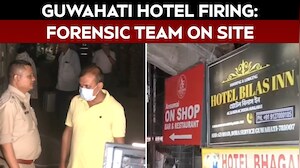 Guwahati Hotel Firing Case: Forensic Team Collects Evidence At Hotel Bilas Inn