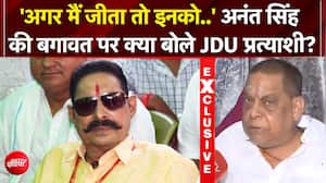 Bihar MLC Election Results: अनंत सिंह की बगावत पर क्या बोले नीरज कुमार?