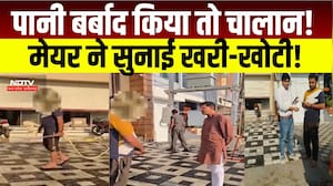 Indore Water Crisis:इंदौर में पानी की बर्बादी पर एक्शन, कटा चालान, मेयर ने लगाई फटकार। Breaking News