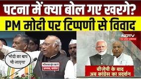 PM Modi पर टिप्पणी से सियासी घमासान, Mallikarjun Kharge के बयान पर BJP का हमला । Breaking News