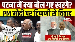 PM Modi पर टिप्पणी से सियासी घमासान, Mallikarjun Kharge के बयान पर BJP का हमला । Breaking News