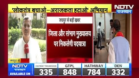 BJP Campaign Rajasthan: BJP का नया अभियान! 5 नवंबर तक पदयात्रा । Top News । Breaking News