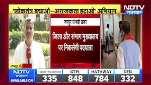 BJP Campaign Rajasthan: BJP का नया अभियान! 5 नवंबर तक पदयात्रा । Top News । Breaking News