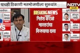 Nitesh Karale Master | नागपूर पदवीधर उमेदवार कराळे मास्तर यांना विजयाचा विश्वास, काय केला दावा?