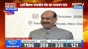 BRICS Summit 2026: भारत का बड़ा संदेश, ग्लोबल साउथ और विश्व व्यवस्था पर दिया जोर । Top News