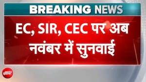 SIR-CEC ज्ञानेश कुमार विवाद, सुप्रीम कोर्ट ने दोनों पक्षों को दिया 10 दिन का वक्त, चुनाव आयोग से फिर मांगा जवाब
