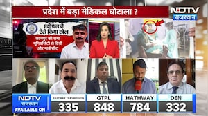 Mudda To Ye Hai: RMC ने 8वीं पास को बना दिया डॉक्टर!  । Top News । Breaking News