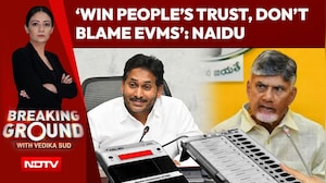 Chandrababu Naidu Hits Back at INDIA Bloc Over SIR and EVMs, Says Parties Must Win Public Trust