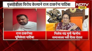 Kishori Pednekar | जैनमुनी निलेशचंद्र यांचा राज ठाकरे यांना पाठिंबा, किशोरी पेडणेकर काय म्हणाल्या?