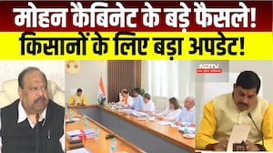 MP Cabinet Meeting : CM Mohan Yadav कैबिनेट के बड़े फैसले, मिलेंगी कई सौगात । Breaking News