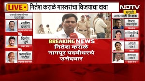 Nitesh Karale Master | नागपूर पदवीधर उमेदवार कराळे मास्तर यांची थेट आमदारकीची मागणी, काय म्हणाले?