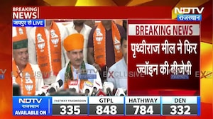Prithviraj Meel Returns to BJP: BJP में लौटे पृथ्वीराज मील, मदन राठौड़ ने किया स्वागत । Top News
