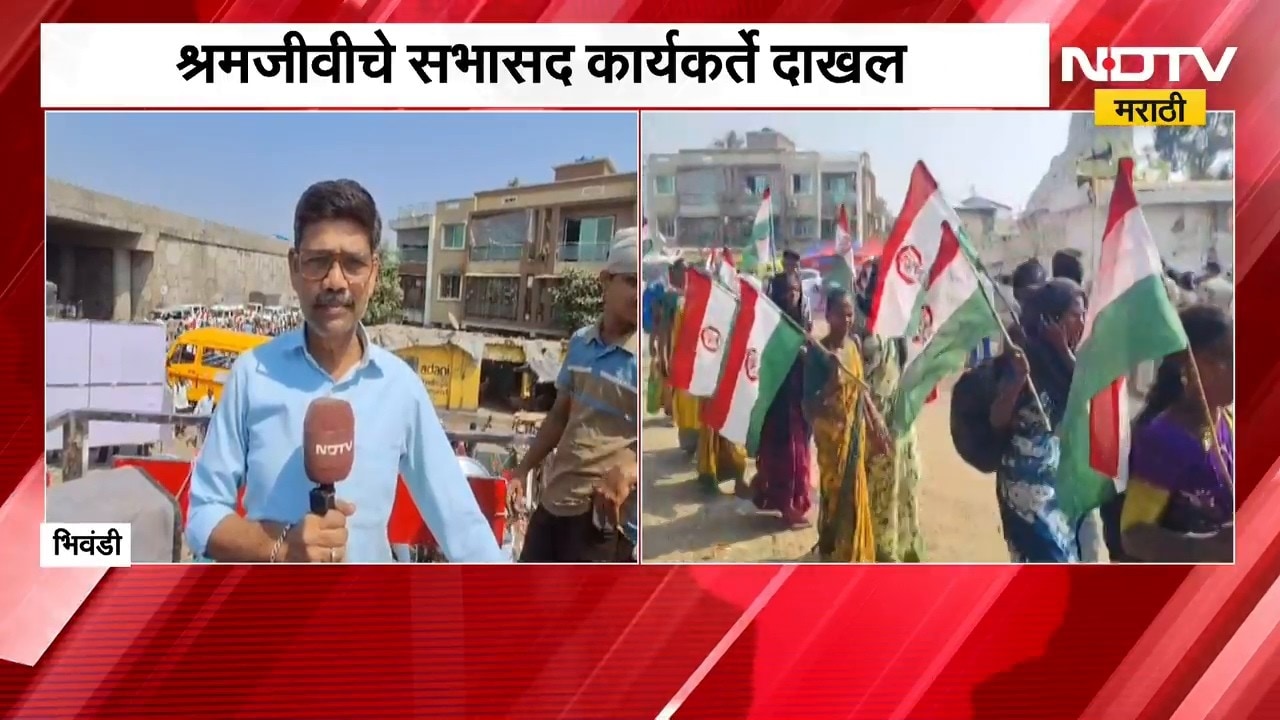 भिवंडी ते मंत्रालय श्रमजीवी संघटनेचा 'संविधान हक्क मोर्चा' | NDTV Marathi