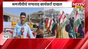 भिवंडी ते मंत्रालय श्रमजीवी संघटनेचा 'संविधान हक्क मोर्चा' | NDTV Marathi