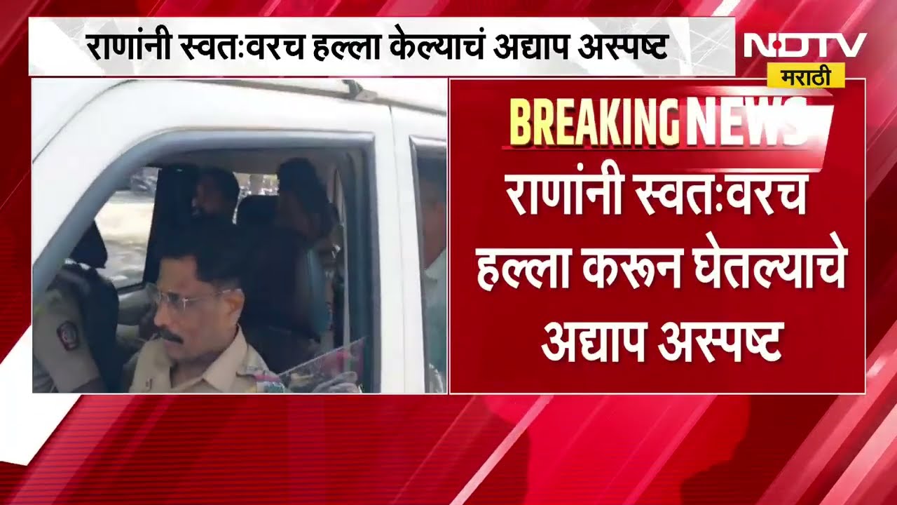 Rana Suryavanshi Case | बारामतीतील राणा सूर्यवंशी हल्ला प्रकरणी मोठी अपडेट, पोलिसांची माहिती काय?