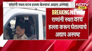 Rana Suryavanshi Case | बारामतीतील राणा सूर्यवंशी हल्ला प्रकरणी मोठी अपडेट, पोलिसांची माहिती काय?