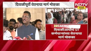 ST Employees Salary | एसटी कर्मचाऱ्यांसाठी आनंदाची बातमी, दिवाळीआधी वेतनाचा मार्ग मोकळा | NDTV