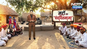Panchayat Chunav:Railmagra के विकास कार्य और Chachro Village का इतिहास | Muddon Ka Panchayatnama