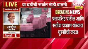 Vidhan Parishad Election Result | मराठवाडा पदवीधरमधून कोण आघाडीवर? मतमोजणीचा निकाल लवकरच