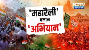 Delhi की सड़कों पर शक्ति प्रदर्शन की तैयारी पर आमने-सामने BJP-Congress | Rajasthan Politics
