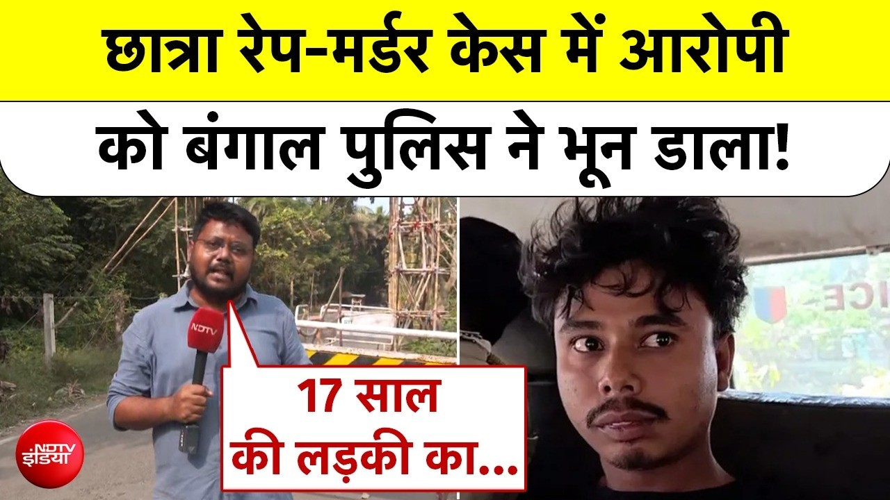 West Bengal में Rape-Murder के आरोपी Prahlad Das का CM Suvendu की Police ने क्यों किया Encounter?