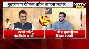 Aaditya Thackeray | टोरंट प्रकल्पावरुन मुख्यमंत्र्यांची विरोधकांवर टीका, आदित्य ठाकरे काय म्हणाले?