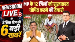 Newsroom Live | Paddy Procurement Date | Drought Alert | Congress Turmoil | Lokayukta Raid ED Raids