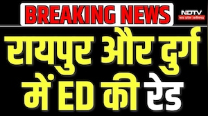 Chhattisgarh ED Raid: रायपुर के सुशील विला और दुर्ग में छापेमारी, जमीन कारोबार की जांच |Top Breaking