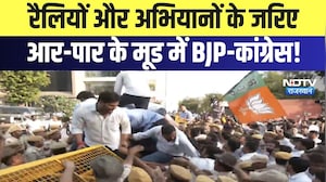Rajasthan Politics: रैलियों और अभियानों के जरिए आर-पार के मूड में BJP-Congress! | Top News