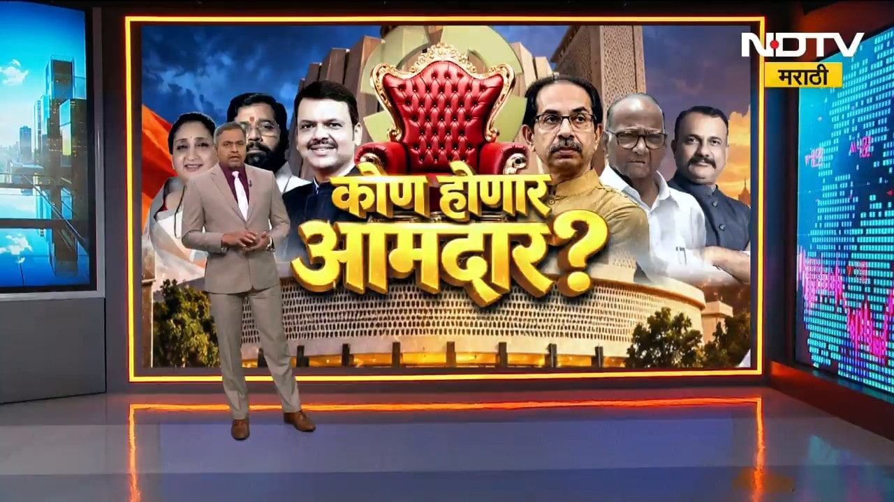 Pune Vidhan Parishad Result | कोण होणार आमदार? विधान परिषद पदवीधर आणि शिक्षकसाठी मतमोजणी सुरु