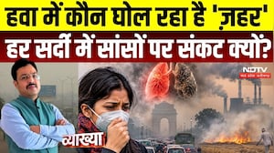 Vyakhya With Kapil Sharma | Pollution: Delhi की हवा में कितना जहर? पराली या गाड़ियां, कौन जिम्मेदार?