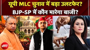 UP MLC Chunav में बड़ा उलटफेर? BJP-SP में कौन मारेगा बाजी?
