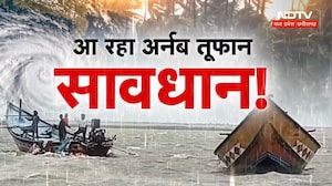 Cyclone Alert: तूफान का खतरा, किसानों की फसल कैसे बचेगी? MP-CG में मौसम और रबी बुवाई पर बड़ी चर्चा