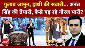Bihar MLC Election Result | Anant Singh की तैयारी, कैसे पड़ रहे Neeraj Kumar भारी?