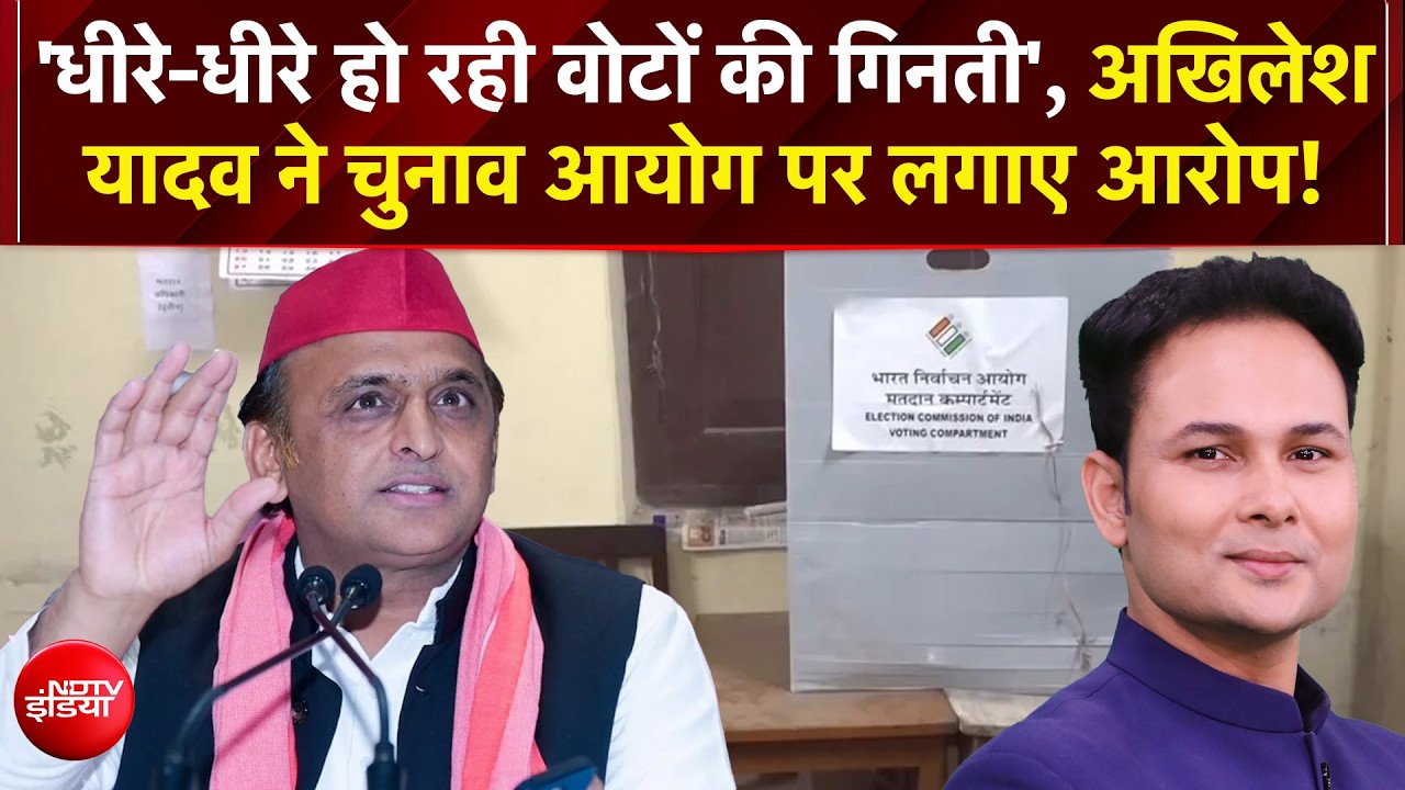 News Headquarter: 'MLC चुनाव के वोटों की गिनती जारी', अखिलेश यादव ने लगाए ये आरोप?