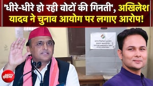 News Headquarter: 'MLC चुनाव के वोटों की गिनती जारी', अखिलेश यादव ने लगाए ये आरोप?
