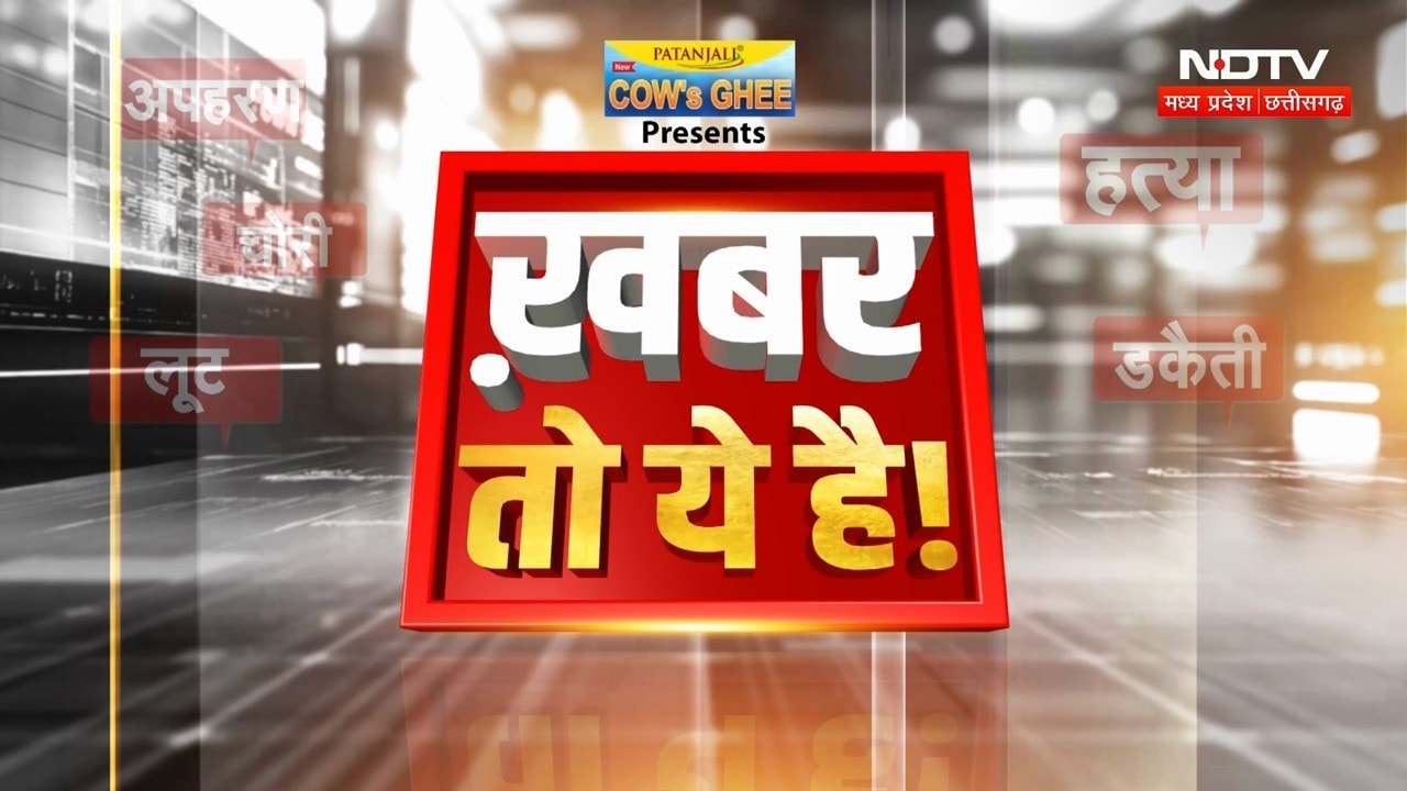 Digvijaya Singh Statement | MP Cabinet Decisions | Chhattisgarh Cabinet Decisions | Lokayukta Raid
