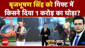 Syed Suhail | Brij Bhushan Singh को गिफ्ट में 1 करोड़ का घोड़ा ! Bharat Ki Baat Batata Hoon